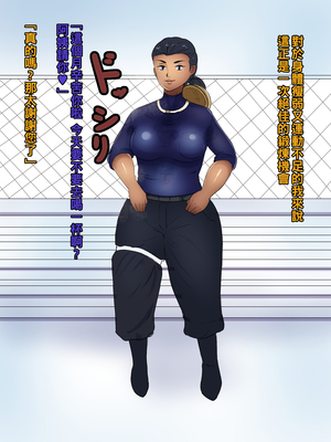 [箱舟] ともはは8 僕の真夏_008_4_2