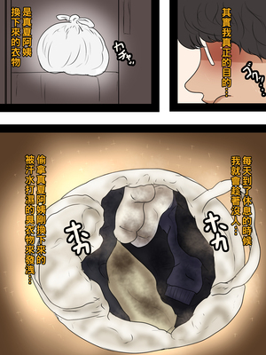 [箱舟] ともはは8 僕の真夏_010_4_4