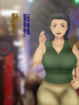 [箱舟] ともはは8 僕の真夏_016_4_10