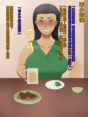 [箱舟] ともはは8 僕の真夏_017_4_11