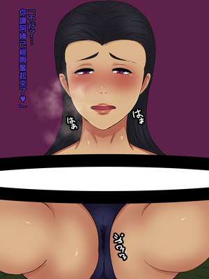 [箱舟] ともはは8 僕の真夏_027_4_21