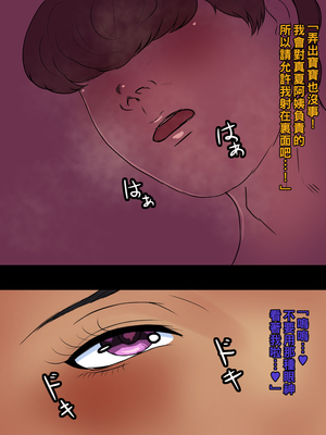 [箱舟] ともはは8 僕の真夏_043_4_42