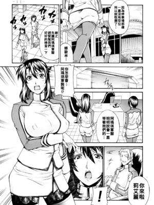 (COMIC1☆4) [熊谷はくしょん会 (Don繁)] DOUBLE PRISON (監獄戦艦)_011