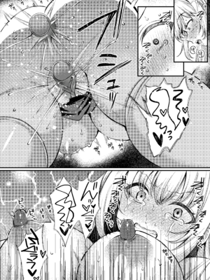 [JKぱすた (倉田むと、ゆめ)]人格排泄!!鬼アクメ 総集編[中国翻訳、日本語][疏碼][DL版][Reya个人翻译汉化嵌字版]_099