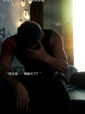 [ryota tanaka] 青鸾殇25 双人组2_001