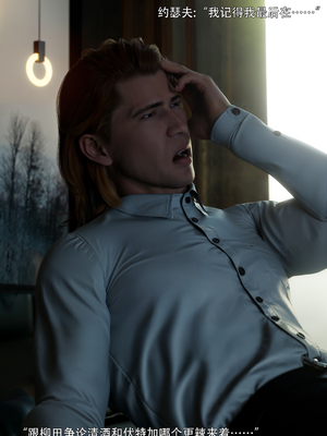 [ryota tanaka] 青鸾殇25 双人组2_002