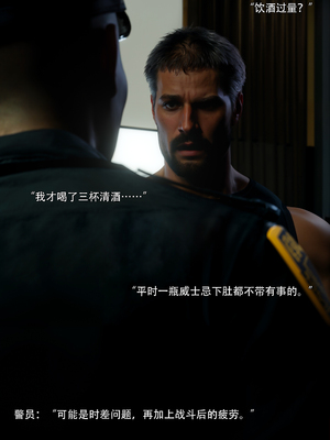 [ryota tanaka] 青鸾殇25 双人组2_005