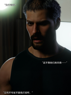 [ryota tanaka] 青鸾殇25 双人组2_008