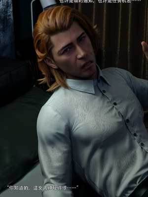 [ryota tanaka] 青鸾殇25 双人组2_009