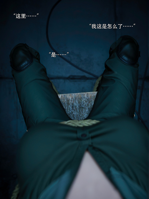 [ryota tanaka] 青鸾殇25 双人组2_012