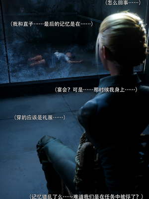 [ryota tanaka] 青鸾殇25 双人组2_014