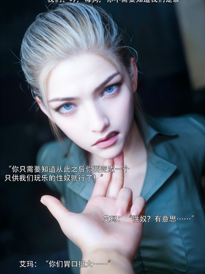 [ryota tanaka] 青鸾殇25 双人组2_017