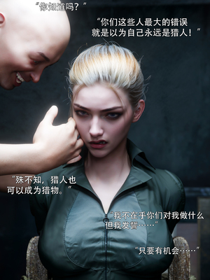 [ryota tanaka] 青鸾殇25 双人组2_028