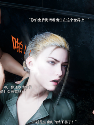 [ryota tanaka] 青鸾殇25 双人组2_029