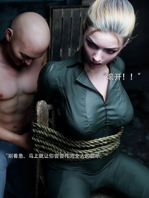 [ryota tanaka] 青鸾殇25 双人组2_036