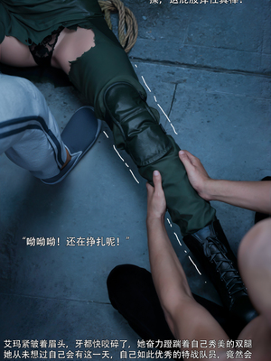 [ryota tanaka] 青鸾殇25 双人组2_051