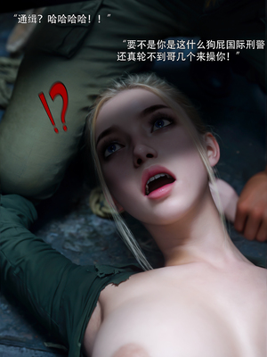 [ryota tanaka] 青鸾殇25 双人组2_066