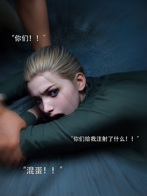 [ryota tanaka] 青鸾殇25 双人组2_075