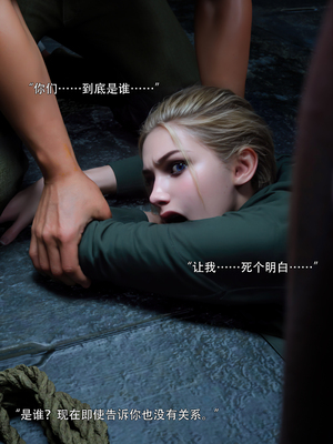 [ryota tanaka] 青鸾殇25 双人组2_077