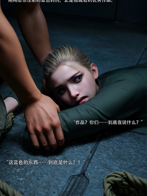 [ryota tanaka] 青鸾殇25 双人组2_083