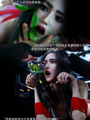 [ryota tanaka] 青鸾殇25 双人组2_086