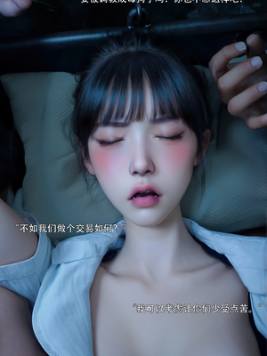 [ryota tanaka] 青鸾殇25 双人组2_089