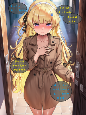 [Tina]菲比、小卡的新年祝福，过年就是要和大鸡巴打双炮！[AI Generated]_05_4