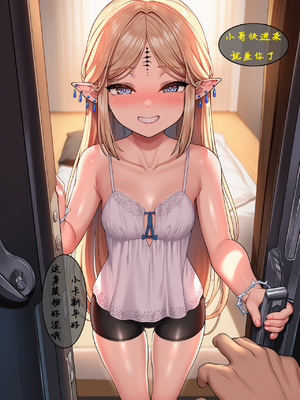 [Tina]菲比、小卡的新年祝福，过年就是要和大鸡巴打双炮！[AI Generated]_09_8