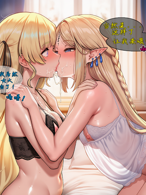 [Tina]菲比、小卡的新年祝福，过年就是要和大鸡巴打双炮！[AI Generated]_21_20