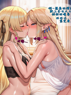 [Tina]菲比、小卡的新年祝福，过年就是要和大鸡巴打双炮！[AI Generated]_22_21