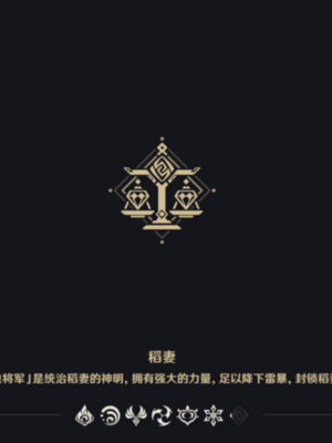 [EZNTR]Raiden Shogun[NTR-BBC-BDSM][AI Generated]_010_2_10