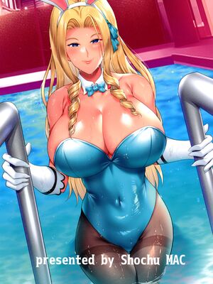 (C102) [焼酎MAC (ほずみけんじ)] アマンダママンとオフパコ三昧!_02_jevb