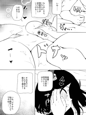 (C104) [しろいろ放牧地 (黒色十色)] 私は『まだ』出ません! (ラストオリジン)_04_xson