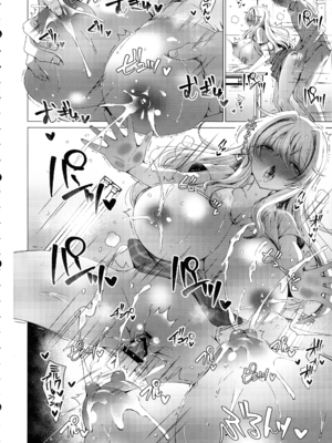 (C106) [アイスクリウム (vanilla)] 俺は天束さんのミルク飲み係!？4_04_jyld