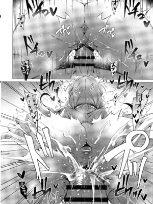 (C106) [アイスクリウム (vanilla)] 俺は天束さんのミルク飲み係!？4_26_vlqn