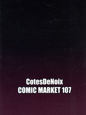 (C107) [CotesDeNoix (Cru)] 元ダーリンへ 今,私達は幸せです 失踪NIKKE達の孕ませ調教日記 おわかれビデオレター編 (勝利の女神：NIKKE)_02_goij