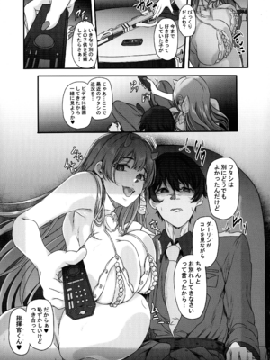 (C107) [CotesDeNoix (Cru)] 元ダーリンへ 今,私達は幸せです 失踪NIKKE達の孕ませ調教日記 おわかれビデオレター編 (勝利の女神：NIKKE)_07_rmdf