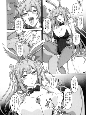 (C107) [CotesDeNoix (Cru)] 元ダーリンへ 今,私達は幸せです 失踪NIKKE達の孕ませ調教日記 おわかれビデオレター編 (勝利の女神：NIKKE)_16_hxin