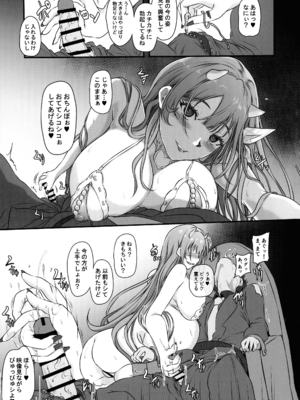 (C107) [CotesDeNoix (Cru)] 元ダーリンへ 今,私達は幸せです 失踪NIKKE達の孕ませ調教日記 おわかれビデオレター編 (勝利の女神：NIKKE)_25_wpko