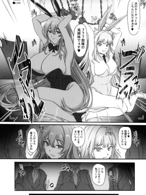 (C107) [CotesDeNoix (Cru)] 元ダーリンへ 今,私達は幸せです 失踪NIKKE達の孕ませ調教日記 おわかれビデオレター編 (勝利の女神：NIKKE)_30_hvos