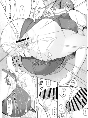 (C107) [IRON FIN (テツビレ)] どたたぷリップ2 (Fate／Grand Order)_13_kiea