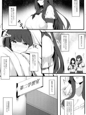 (C107) [Script Garden (嵐木まみず)] 教え子メイドの恋色事情_03_tjfr