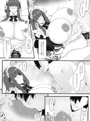 (C107) [Script Garden (嵐木まみず)] 教え子メイドの恋色事情_25_pjwf