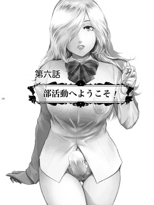 (C107) [ ここのき屋 (ここのき奈緒)] ふたじょっ！6_04_syno