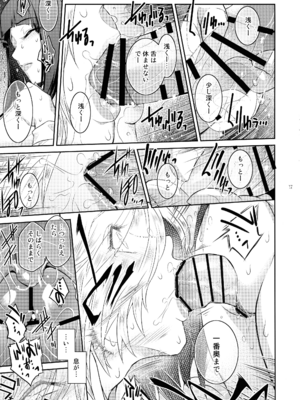 (C107) [ ここのき屋 (ここのき奈緒)] ふたじょっ！6_17_rhrv