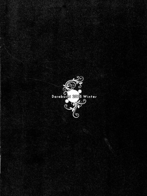 (C107) [だらぶち堂 (だらぶち)] JUGS MILK (ファイナルファンタジーVII)_02_ceux