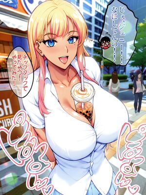 (C107) [焼酎MAC (ほずみけんじ)] 陰キャ弟がオタリーマン生活しながら母乳たっぷり金髪爆乳母娘をハーレムH＆個別デートで孕ませる話_009_apvn