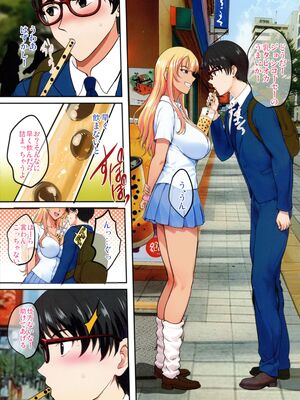 (C107) [焼酎MAC (ほずみけんじ)] 陰キャ弟がオタリーマン生活しながら母乳たっぷり金髪爆乳母娘をハーレムH＆個別デートで孕ませる話_011_guyn