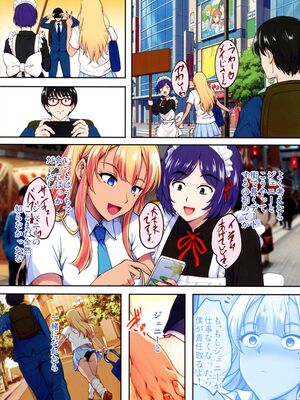 (C107) [焼酎MAC (ほずみけんじ)] 陰キャ弟がオタリーマン生活しながら母乳たっぷり金髪爆乳母娘をハーレムH＆個別デートで孕ませる話_029_kvsn