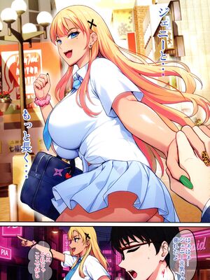 (C107) [焼酎MAC (ほずみけんじ)] 陰キャ弟がオタリーマン生活しながら母乳たっぷり金髪爆乳母娘をハーレムH＆個別デートで孕ませる話_030_peov